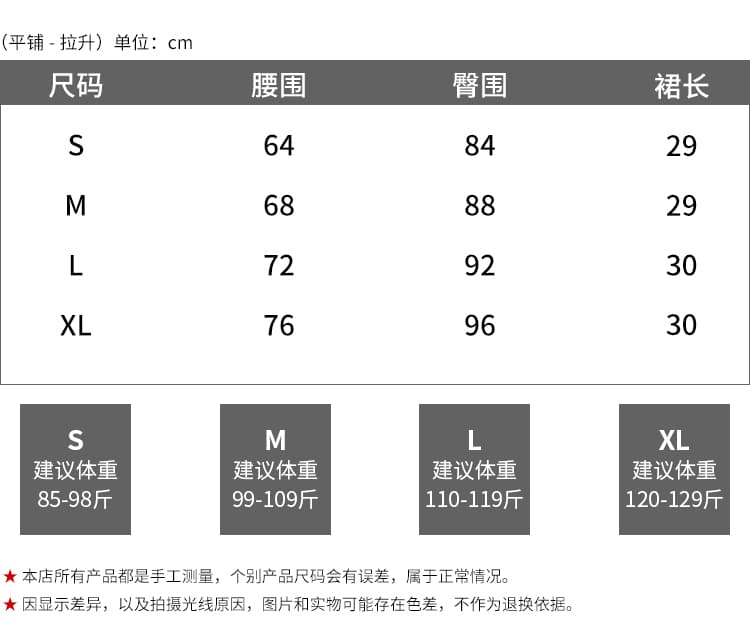 실사 핫걸 반신 스커트 2026 여름 소녀 운송 동적 트임 노출 방지 디자인 센스 한 마디 운동 바지 상세 이미지 3