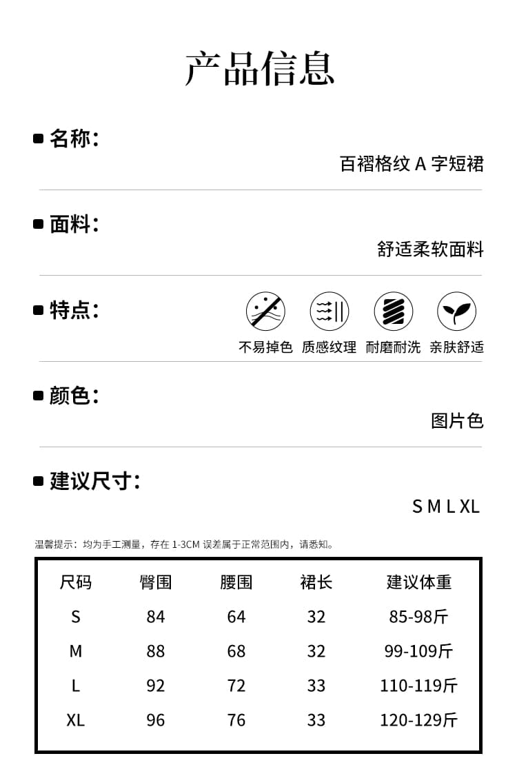 실사 달콤한 차가운 핫걸 체크무늬 플리츠 스커트 2026 년 여름 하이웨이스트 슬림해 보이는 트임 미니 반신 스커트 바지 상세 이미지 2