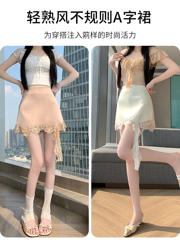 2026 여름 새로운 달콤함 천 금빛 바람 레이스 레이스 한 마디 반신 스커트 여성 하이웨이스트 슬림해 보이는 비대칭 미니 스커트 상세 이미지 10