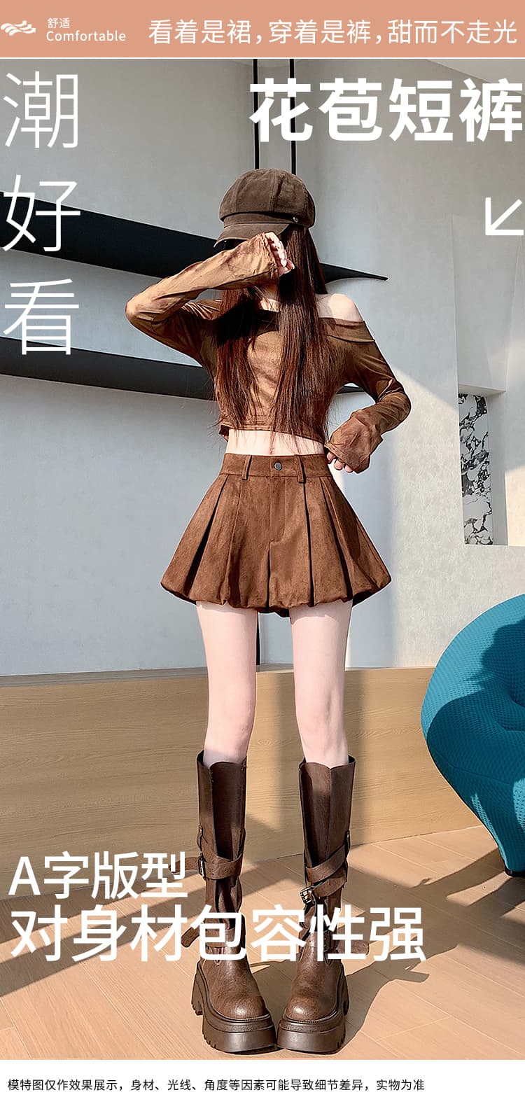 실사 레트로 핫걸 커피 색상 사슴 캐시미어 캐주얼 반바지 2026 가을 하이웨이스트 슬림해 보이는 꽃밭 바지 한 마디 핫 바지 상세 이미지 1