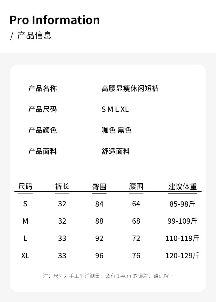 실사 아메리칸 레트로 사슴 캐시미어 반바지 여성 2026 가을 하이웨이스트 몸매 가꾸기 핫걸 타이트 한 마디 타이트 스커트 핫 바지 상세 이미지 2