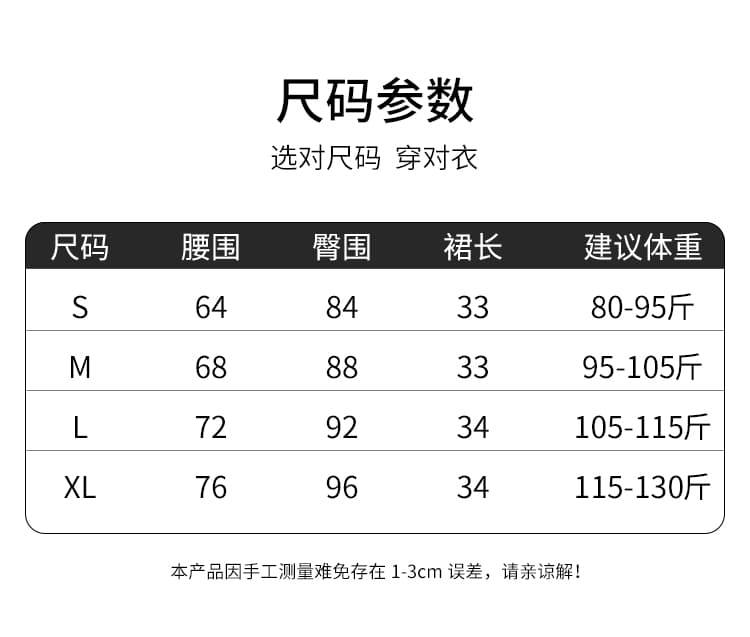 실사 레트로 핫걸 반신 스커트 2026 년 가을 겨울 하이웨이스트 다용도 질감 초단 스커트 한 마디 타이트 스커트 상세 이미지 2