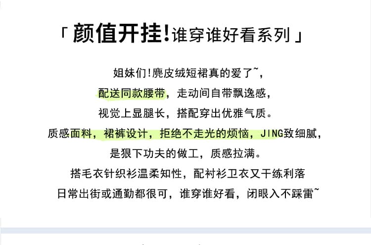 실사 가을 겨울 새로운 패션 다용도 하이웨이스트 한 마디 우산 치마 하이웨이스트 슬림해 보이는 상세 이미지 2