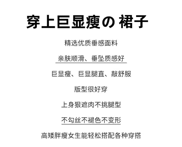 실사 2026 여름 새로운 패션 슬림해 보이는 자외선 차단 반신 스커트 속도 건조한 운동 5 점 치마바지 상세 이미지 2