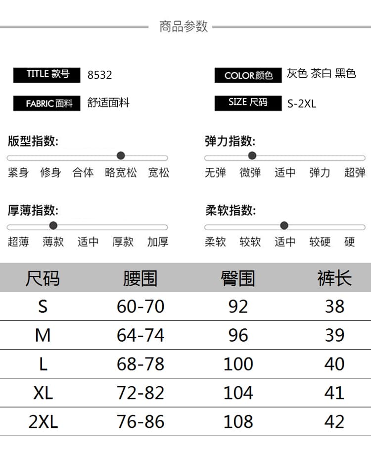실사 2026 여름 새로운 패션 슬림해 보이는 자외선 차단 반신 스커트 속도 건조한 운동 5 점 치마바지 상세 이미지 9