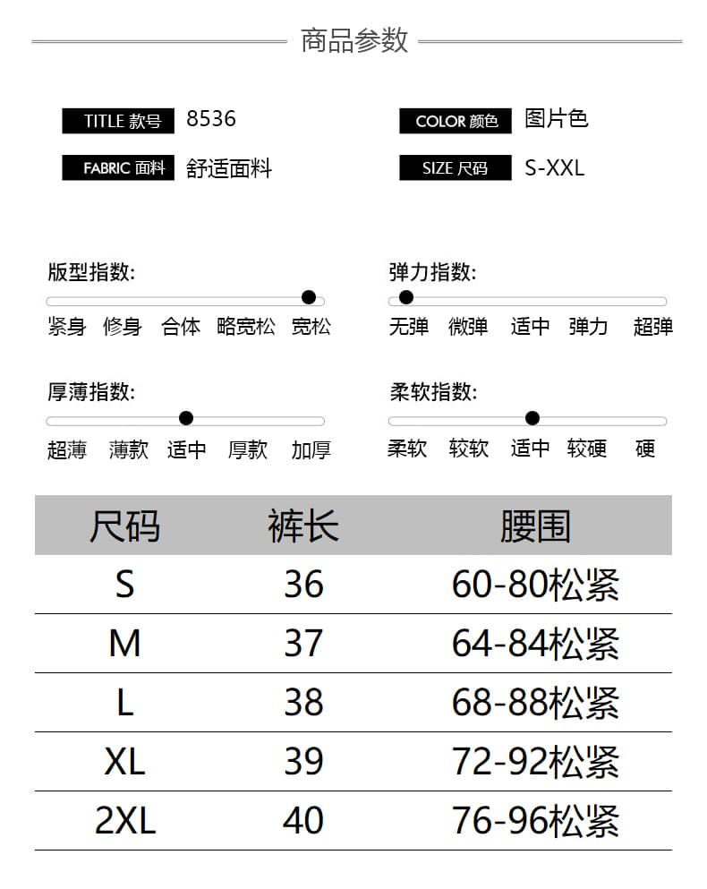 실사 2026 여름 패션 새로운 허리밴드 프릴 얼음 실크 차가운 센스 넓은 다리 다용도 슬림해 보이는 반바지 상세 이미지 8