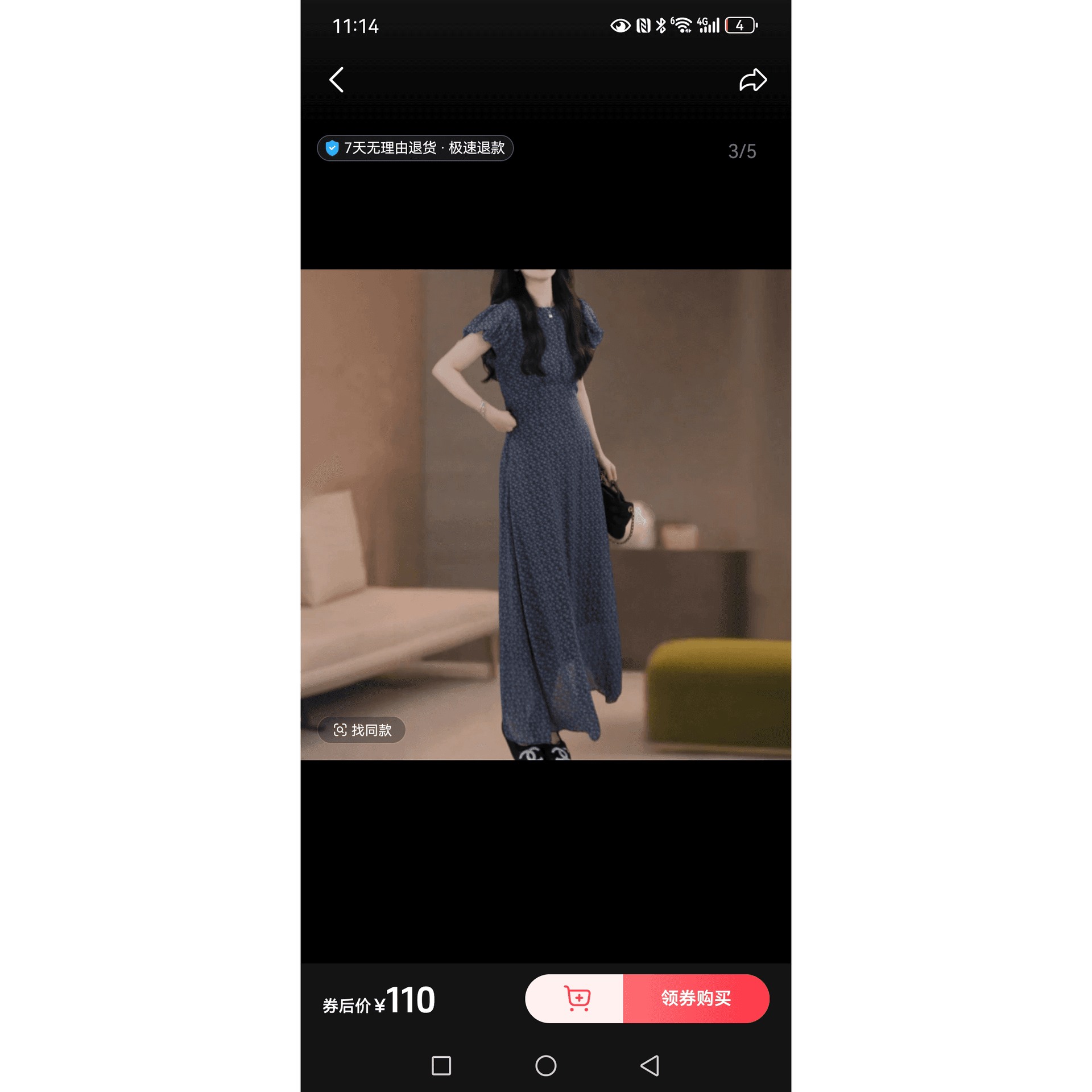 프랑스식 품격 파란색 거품 소매 꽃무늬 드레스 2026 여름 새로운 우아함 차 휴식 허리 수축 롱 스커트 여성 의류 이미지 5