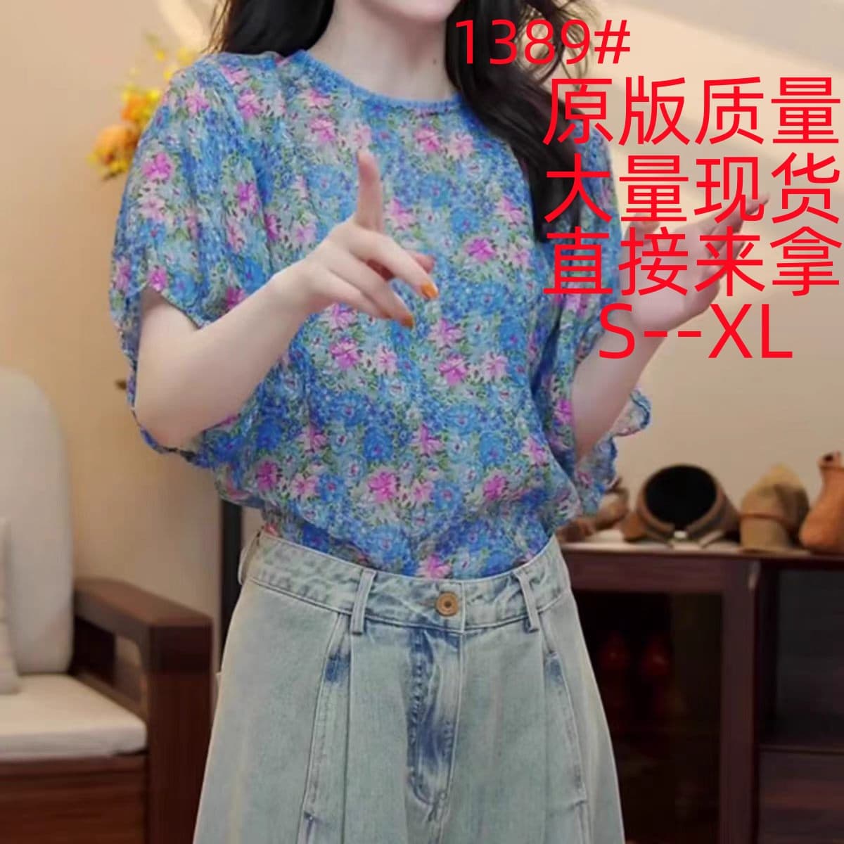 프랑스식 디자인 센스 블루스 꽃무늬 거품 소매 여성 셔츠 여름 새로운 루즈핏 패션 품격 다용도 맨위 트렌디