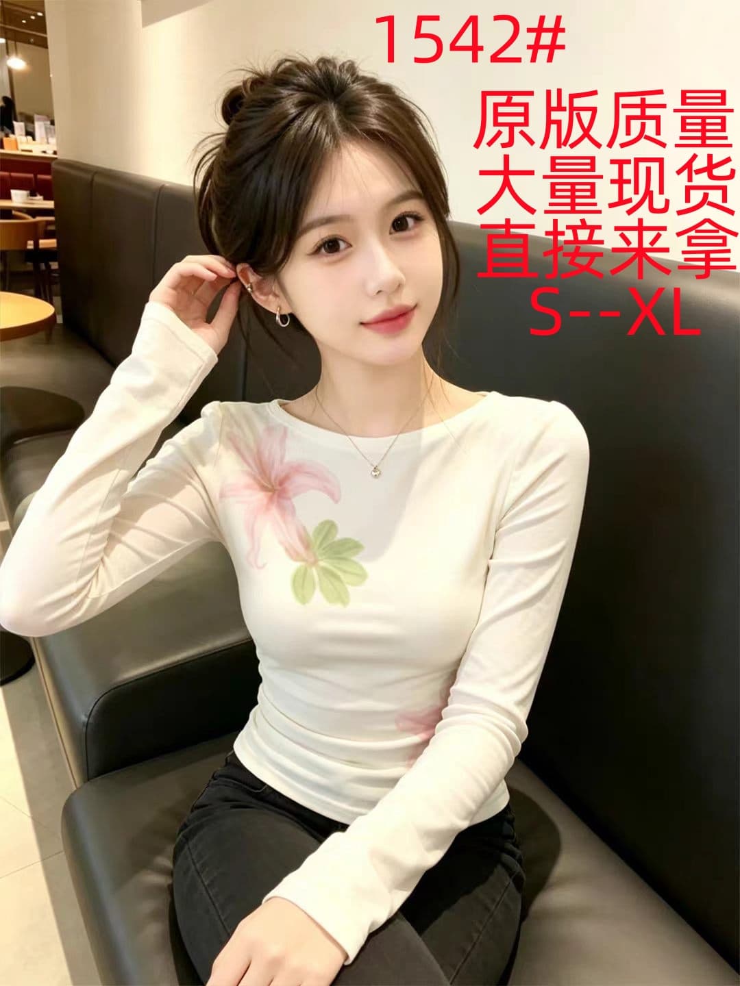 베이지 색 몸매 가꾸기 프린트 긴팔 티셔츠 조기 가을 의상 여자 2026 새로운 디자인 센스 부드러운 바람 한 첨부 된 의류