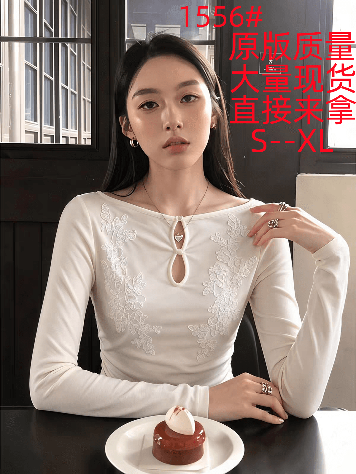 프랑스식 고유 한 홀로우 아웃 자수 긴팔 티셔츠 여성 화이트 기본 셔츠 이른 가을 허리 수축 인사이드 가져 가라. 외출용 품격 맨위