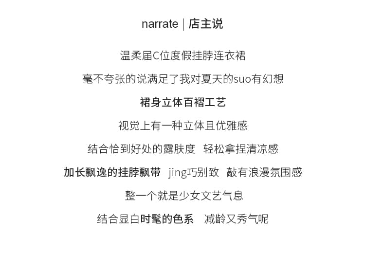매몰 요정 프랑스식 낭만주의 백리스 행침 목 드레스 가져 가라. 요정 가스 숄 여름 해변가 휴가 상세 이미지 2