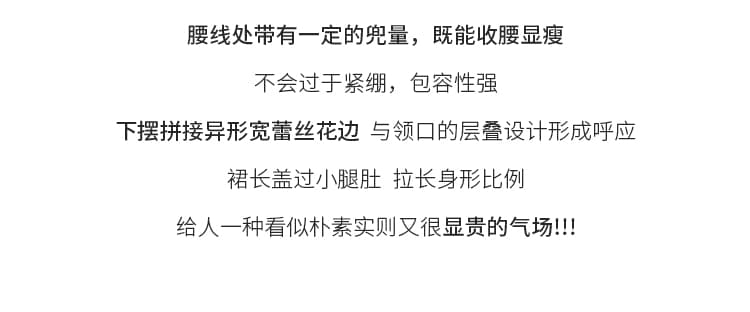 쉬운 꿈 링 같은 단락 휴가 녹색 순수한 욕망 섹시함 보트넥 오프숄더 주문 염색 레이스 빅 플레어 스커트 상세 이미지 4
