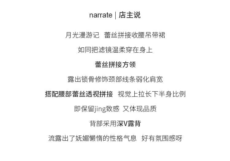 해변가 착용 가져 가라. 레이스 허리 수축 백리스 슬립 여성 드레스 초여름 특별 아름다운 꼬집기 허리 치마 상세 이미지 2