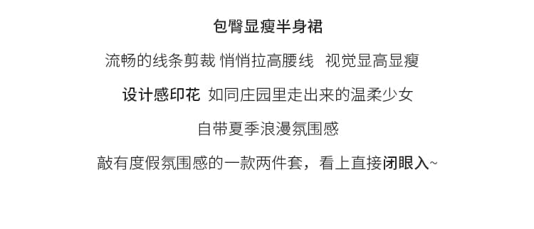 2026 여름 휴가 바람 튜브탑 맨위 여성 디자인 센스 웨이브 측면 스트랩 망사 조끼 프린트 반 스커트 세트 상세 이미지 4