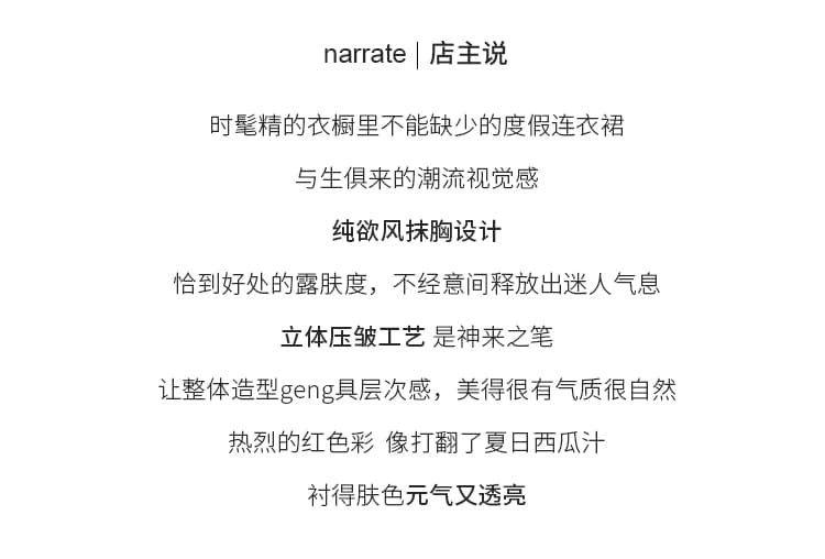 프랑스식 낭만주의 튜브탑 치마 백리스 십자가 스트랩 조정 빨간색 바닥 청소 빛 웨딩 드레스 아침 로브 휴가 예복 상세 이미지 2