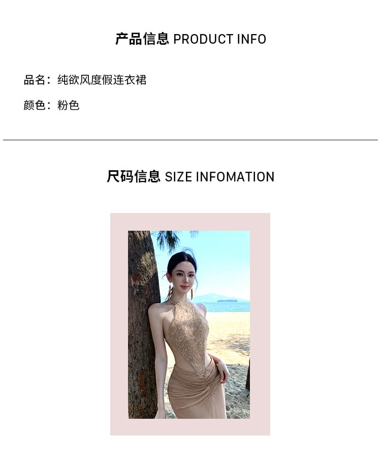 카운터 뼈 금성 높음 세트 다이아몬드 세팅 행침 목 여성 드레스 여름 망사 자수 스팽글 예복 롱 스커트 상세 이미지 6