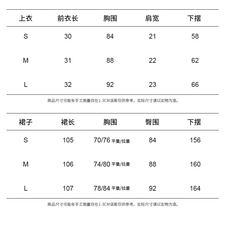 트로피컬 매우 무더운 살구 색상 레이스 쇼트 스타일 티셔츠 맨위 몸매 가꾸기 타이트 스커트 연회 예복 롱 스커트 세트 상세 이미지 7