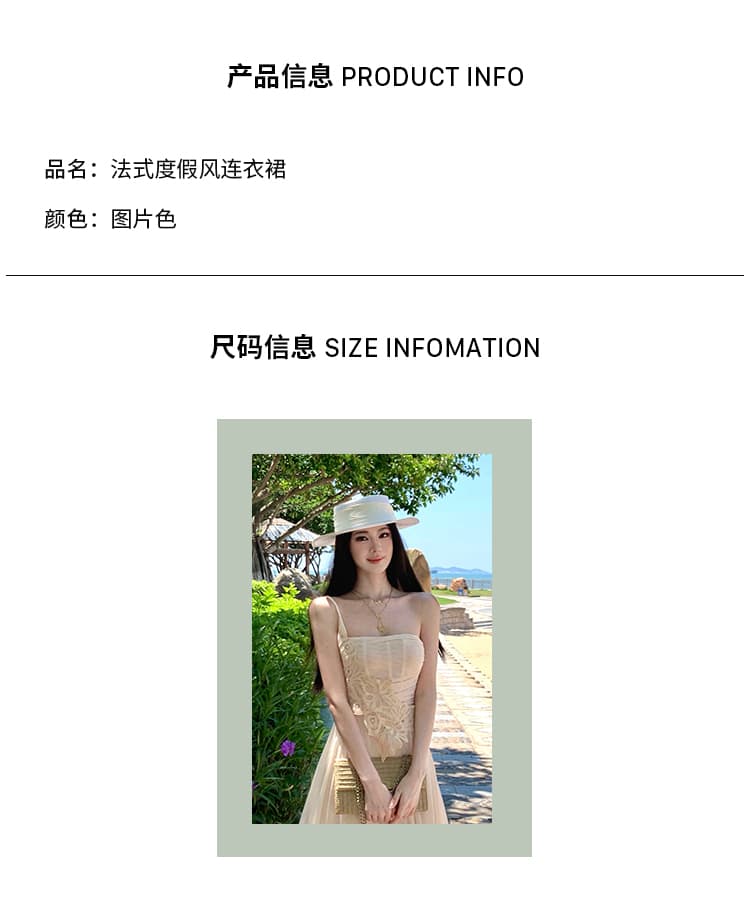 2026 여름 새로운 허리 수축 슬림해 보이는 생선뼈 패치워크 망사 롱 코트 비스듬한 어깨 튜브탑 여성 드레스 상세 이미지 6