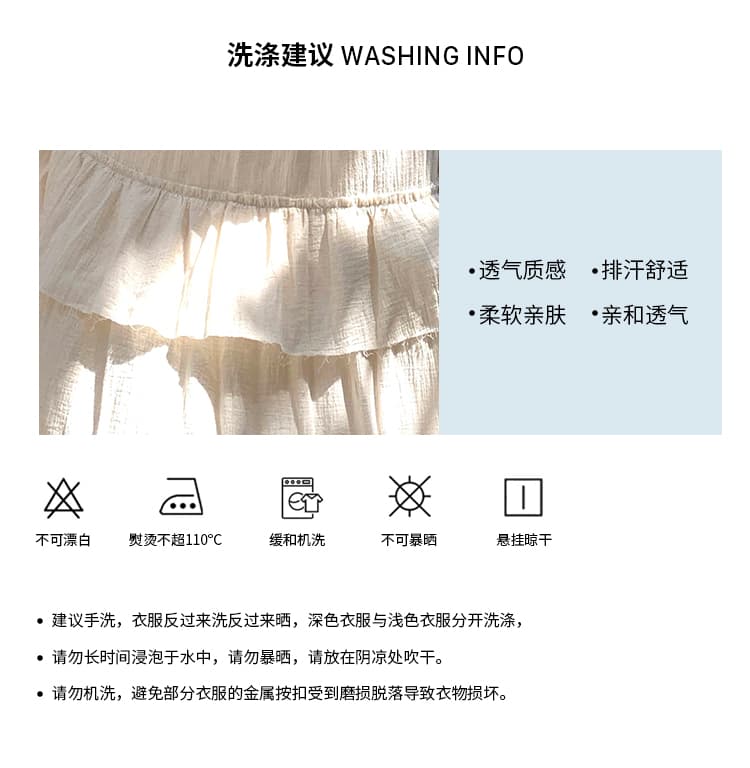 베이지 색 행침 목 백리스 V넥 민소매 조끼 슬립 케이크 드레스 반신 치마 세트 여성 여름 투피스 세트 상세 이미지 8