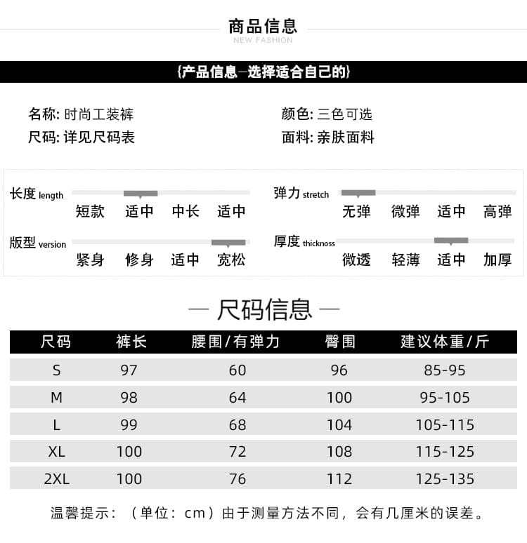 실사 2026 봄 여름 섹션 다용도 패션 하이웨이스트 슬림해 보이는 캐주얼 스트레이트 뒤집다 측면 워크웨어 팬츠 여성 벨트 포함 상세 이미지 12
