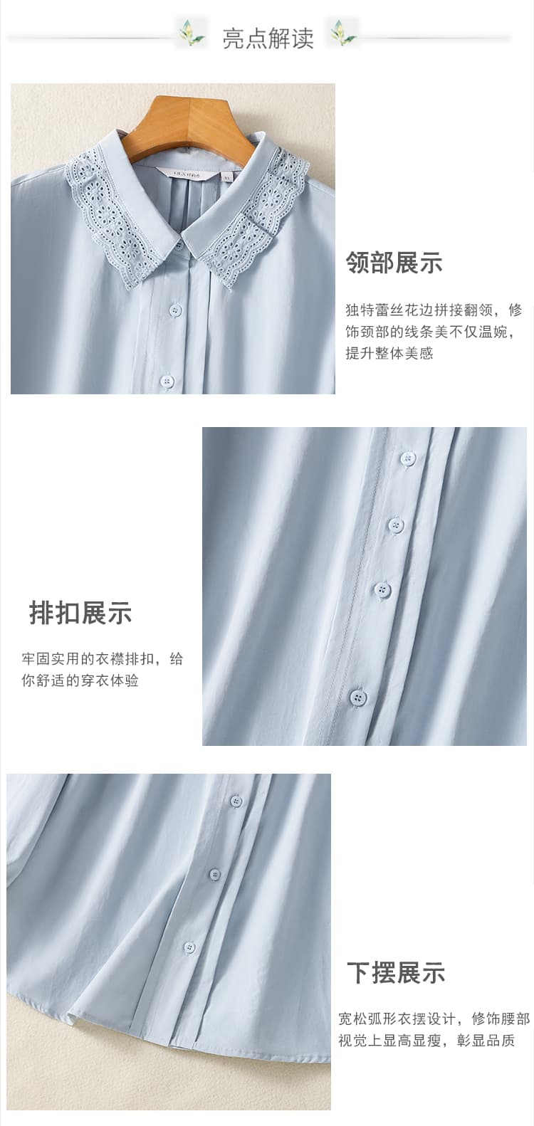 실사 깃발 바람 레이스 레이스 폴로 칼라 셔츠 다용도 문예 빅 사이즈 여성 의류 지방 mm 2026 봄 드레스 새로운 상세 이미지 5