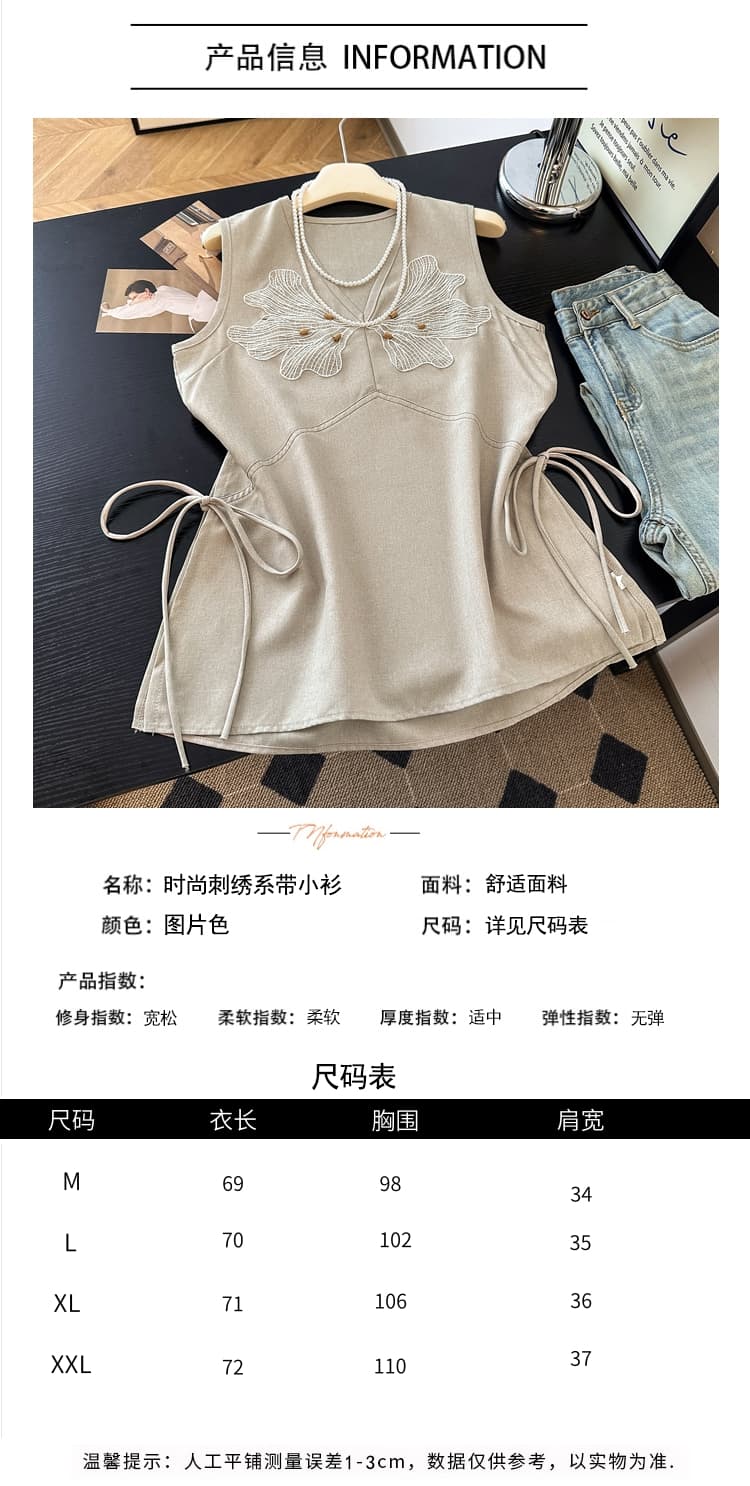 실사 품격 출퇴근 바람 자수 V넥 민소매 조끼 여성 여름 빅 사이즈 지방 mm 고유 한 아름다운 다용도 맨위 상세 이미지 6