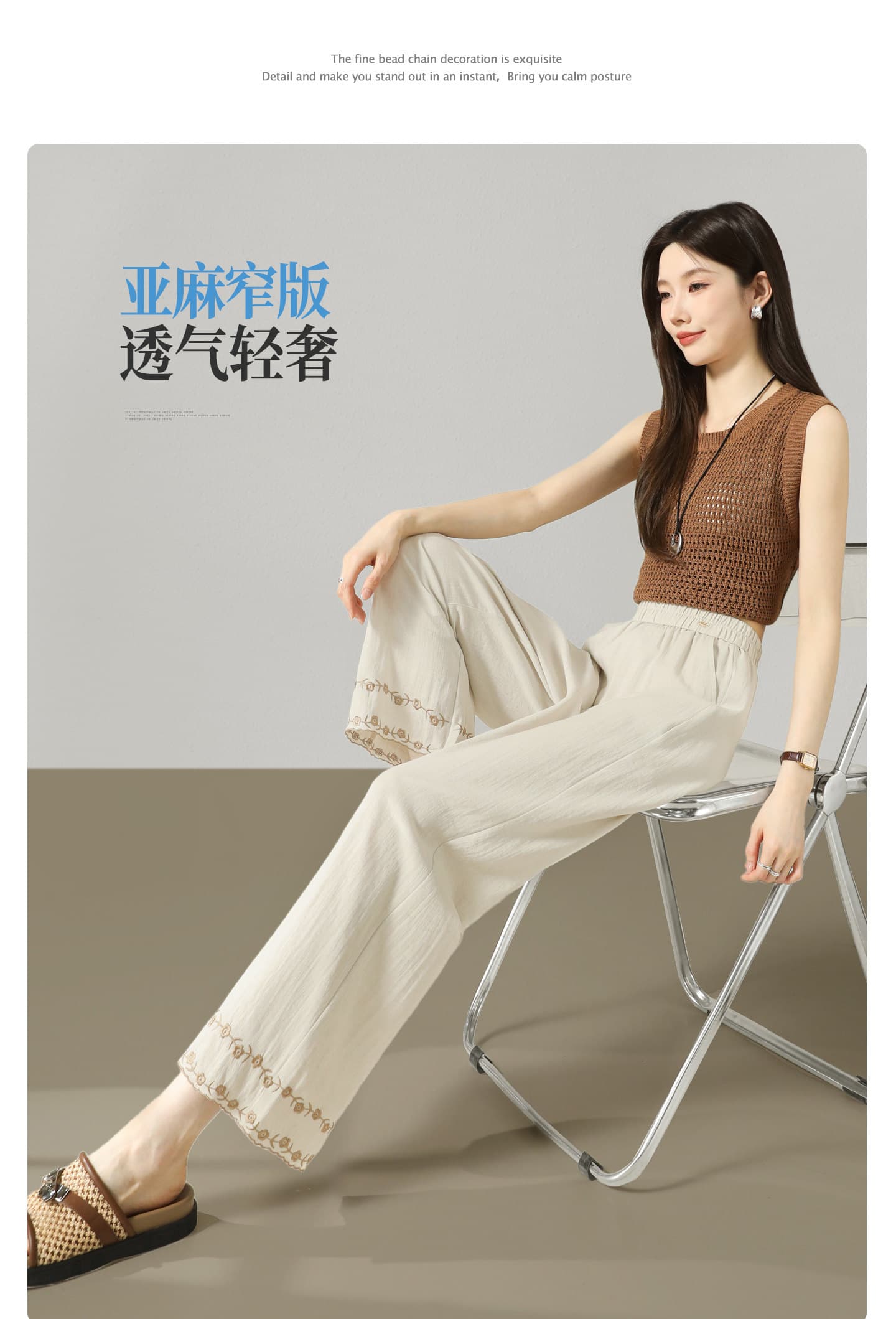 아마 와이드 레깅스 바지 여름 얇은 스타일 2026 새로운 루즈핏 9 포인트 캐주얼 바지 얇고 가벼운 자수 얼음 실크 스트레이트 바지 상세 이미지 3
