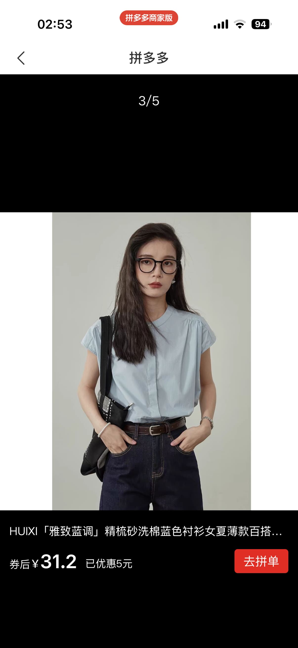 프랑스식 고급 센스 파란색 작은 날다 소매 여성 셔츠 여름 디자인 센스 루즈핏 캐주얼 품격 출퇴근 민소매 맨위 상세 이미지 3