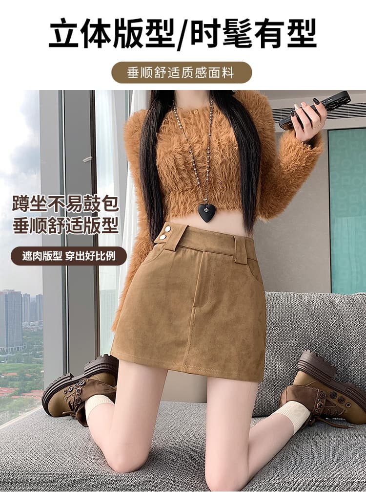 실사 사슴 캐시미어 미니 스커트 여성 가을 한 마디 브라운 반신 스커트 2026 새로운 하이웨이스트 타이트 스커트 아름다움 라드. 반 스커트 상세 이미지 13