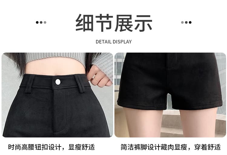 실사 아메리칸 레트로 디자인 센스 스웨이드 원단 2026 새로운 가을 겨울철 반바지 여성 슬림해 보이는 패션 핫 바지 상세 이미지 8