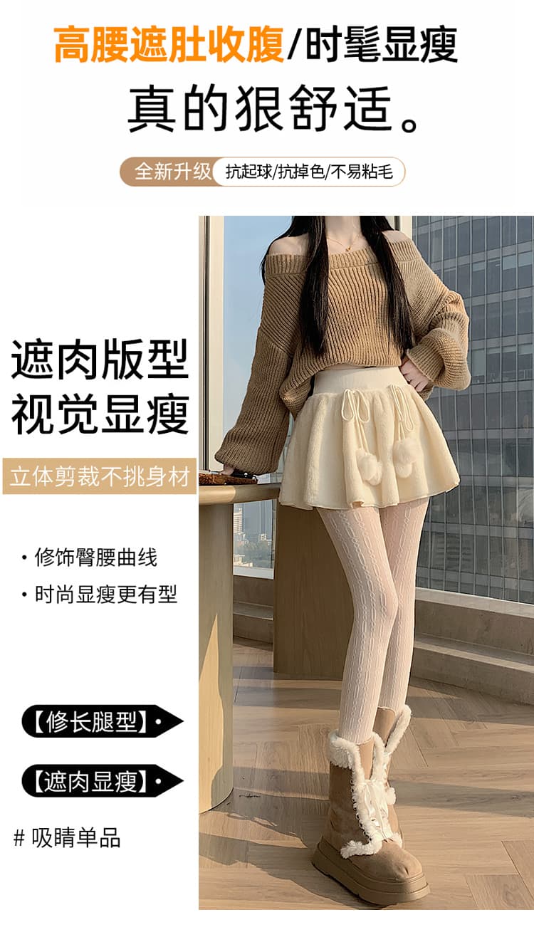 실사 달콤함 나비 넥타이 털 공 플러시 표면 반신 스커트 여성 가을 2026 하이웨이스트 슬림해 보이는 한 마디 미니 스커트 상세 이미지 3