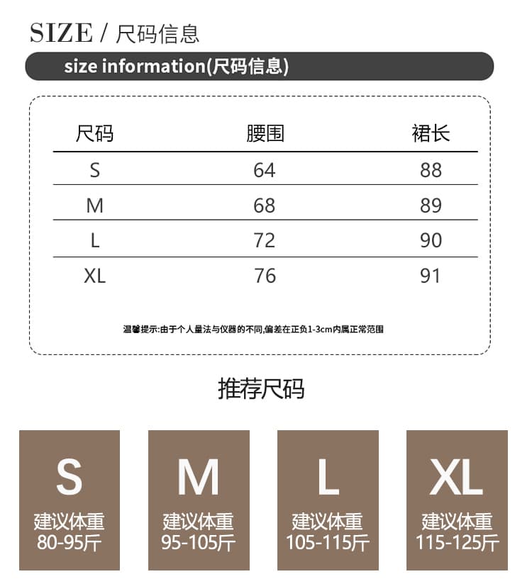 실사 아메리칸 레트로 디자인 센스 빨간색 체크무늬 한 마디 반신 스커트 여성 핫걸 하이웨이스트 슬림해 보이는 인어 꼬리 진자 롱 스커트 상세 이미지 5