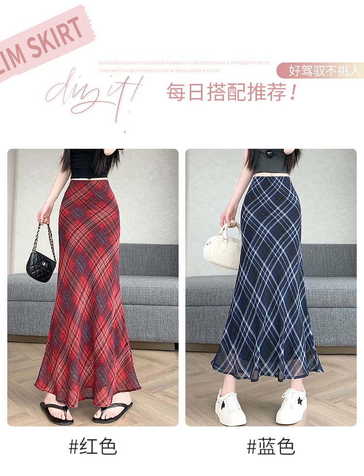 실사 아메리칸 레트로 디자인 센스 빨간색 체크무늬 한 마디 반신 스커트 여성 핫걸 하이웨이스트 슬림해 보이는 인어 꼬리 진자 롱 스커트 상세 이미지 19