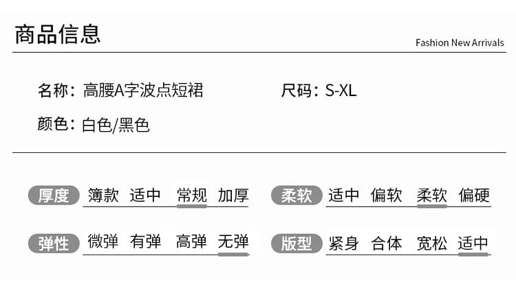 실사 2026 여름 새로운 새틴 도트 무늬 로우 웨이스트 치마바지 품격 슬림해 보이는 연령 감소 한 마디 짧은 치마바지 치마 ins 상세 이미지 4