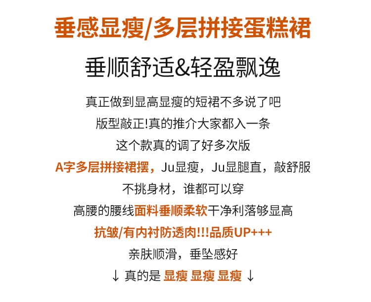 실사 순수한 욕망 레이스 반신 스커트 여름 여성 의류 달콤함 치마 슬림해 보이는 하이웨이스트 퍼프 스커트 한 마디 미니 스커트 케이크 드레스 상세 이미지 2
