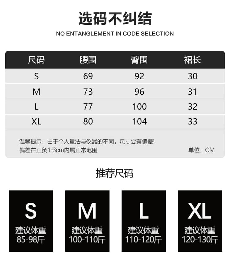 실사 새로운 순수한 욕망 바람 플리츠 미니 스커트 여성 디스플레이 높음 슬림해 보이는 화이트 케이크 드레스 인터넷 유명인 치마바지 상세 이미지 5