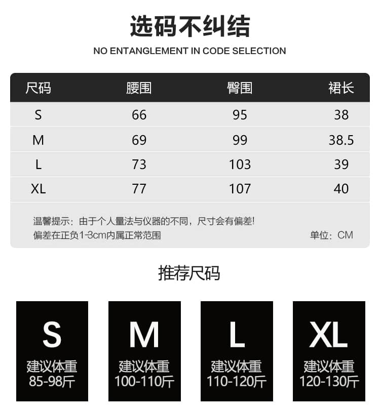 실사 프랑스식 낭만주의 계단식 프릴 반신 스커트 여성 여름 새로운 불규칙 한 마디 짧은 치마 상세 이미지 5