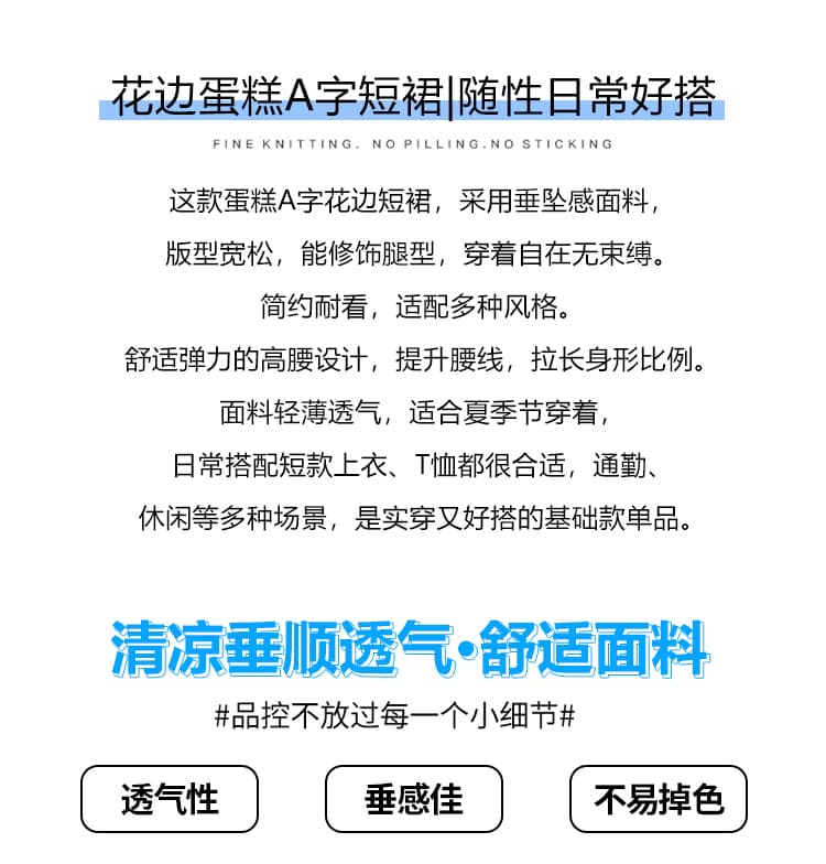 실사 2026 새로운 여름 달콤한 스타일 레이스 조각 배색 하이웨이스트 케이크 반신 미니 스커트 여성 여름 상세 이미지 2