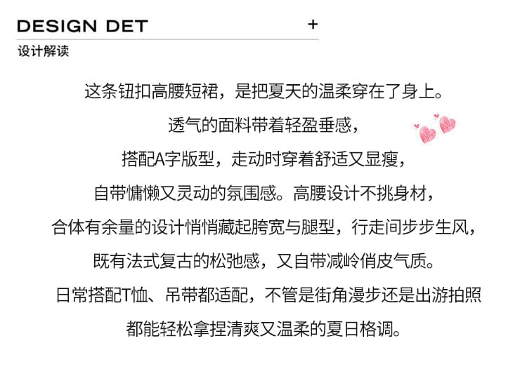 실사 디자인 센스 핫걸 섹시함 리프트 엉덩이 미니 스커트 여성 2026 여름 새로운 외국 가스 슬림해 보이는 개성 반신 스커트 상세 이미지 2