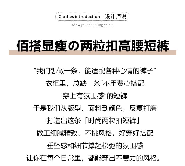 실사 아름다움 라드. 바람 커피 색상 반바지 2026 가을 겨울 새로운 사슴 캐시미어 핫걸 한 마디 작은 키 다용도 반바지 상세 이미지 2