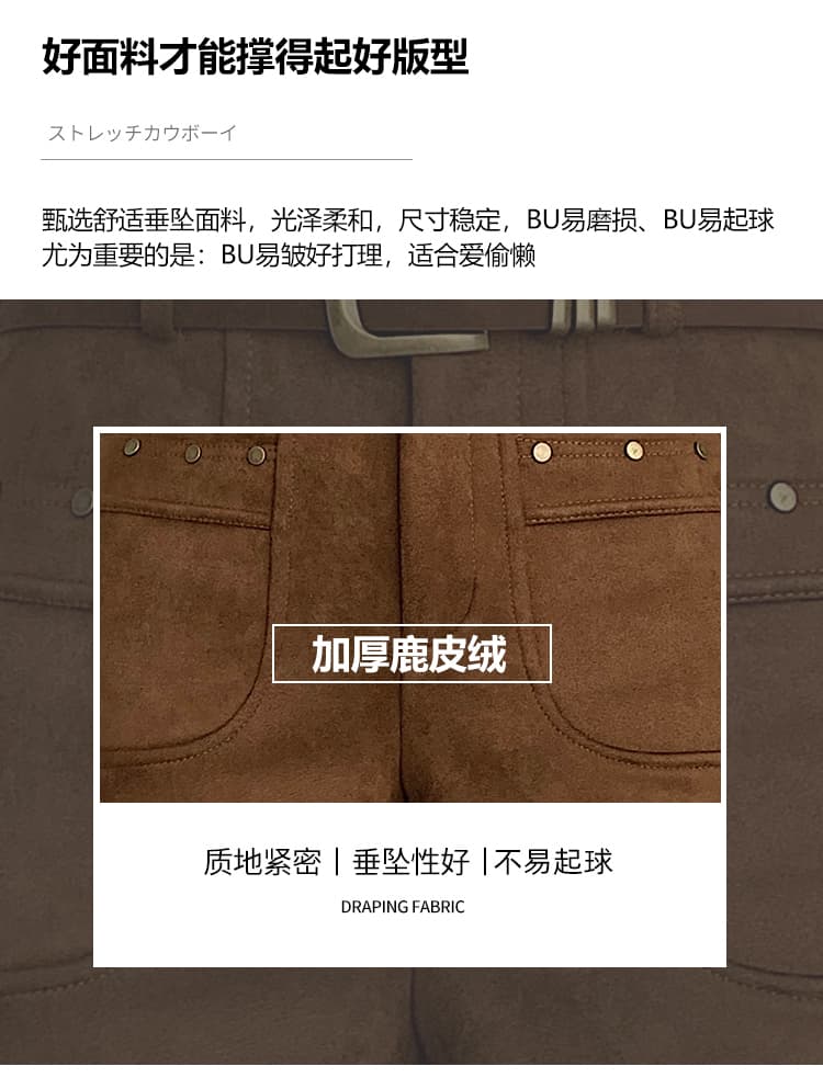 실사 아메리칸 레트로 디자인 센스 스웨이드 원단 워크웨어 반바지 여성 가을 겨울 2026 새로운 하이웨이스트 검정색 핫 바지 상세 이미지 14