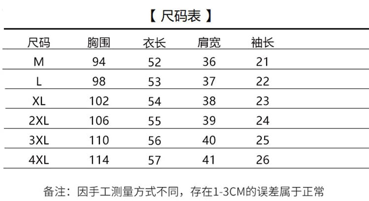 프랑스식 보라색 라운드 넥 반팔 여성 셔츠 여름 2026 여름 새로운 프릴 거품 소매 셔츠 짧은 맨위 상세 이미지 11