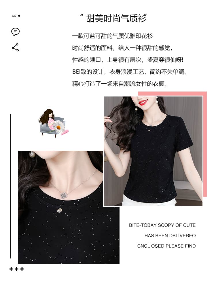 검정색 반팔 t 여성 2026 새로운 여름 유럽 상품 작은 셔츠 폭발 루즈핏 패션 외국 가스 뜨거운 김종 어깨 의류 상세 이미지 2