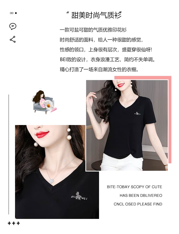 검정색 V넥 반팔 티셔츠 여성 2026 년 새로운 여름 폭발 몸매 가꾸기 핫픽스 맨위 외국 가스 여성 티셔츠 상세 이미지 2