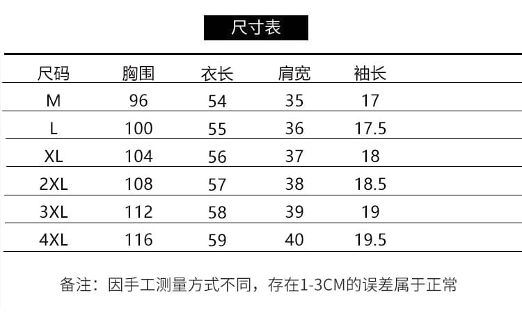 폭발 삼색 작은 대중 패션 외국 가스 다용도 반팔 여성 2026 여름 새로운 한 부서 몸매 가꾸기 슬림해 보이는 연령 감소 맨위 상세 이미지 10