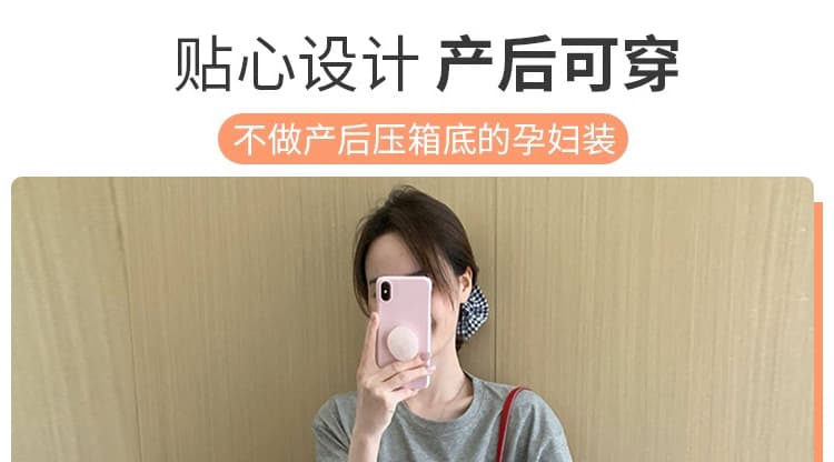 지금 여름 새로운 한국 스타일 프린트 t 보내기 헤드 플라워 체크무늬 케이크 드레스 투피스 세트 출산 착용 상세 이미지 11