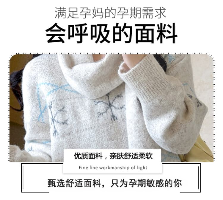실사 xian 물품 가을 겨울 새로운 임신 엄마 스웨터 세트 상세 이미지 9