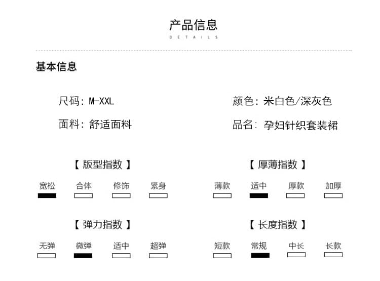 실사 xian 물품 가을 겨울 새로운 임신 엄마 스웨터 세트 상세 이미지 10
