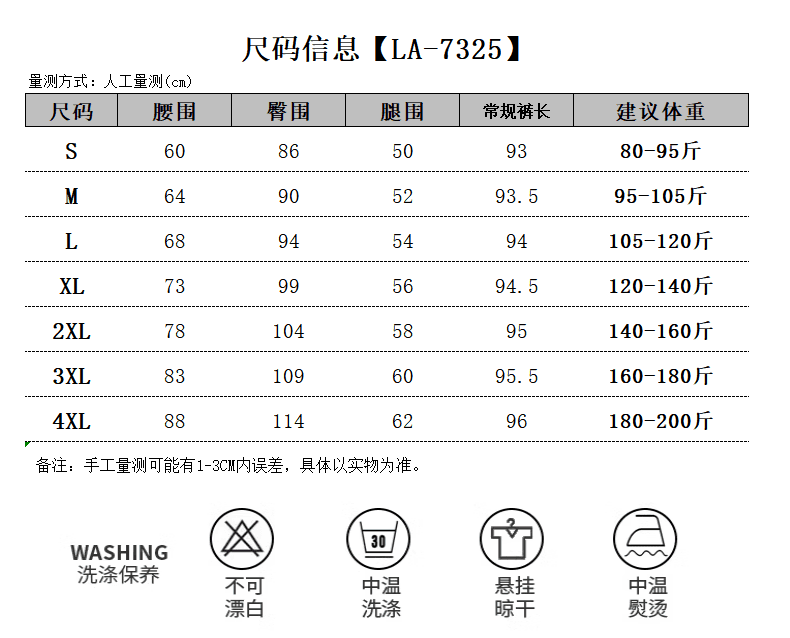 2026 봄 새로운 레트로 블루 스트레이트 와이드 레깅스 바지 배 종류 몸 다용도 청바지 폭발 바지 상세 이미지 1