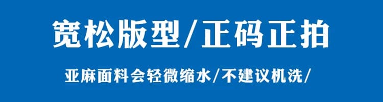 2026 새로운 헤링본 곡물 주간 실크 아마 와이드 레그 팬츠 아이들 지방 mm 빅 사이즈 배 종류 몸 스트레이트 팬츠 여름 얇은 스타일 상세 이미지 1